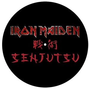 Feutrine vinyle Iron Maiden [Senjutsu] (lot de 2) - vue 2