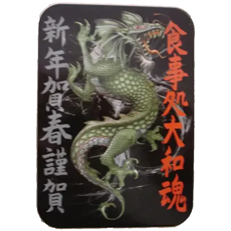 Sticker Dragon