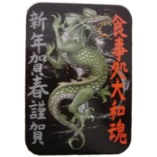 Sticker Dragon
